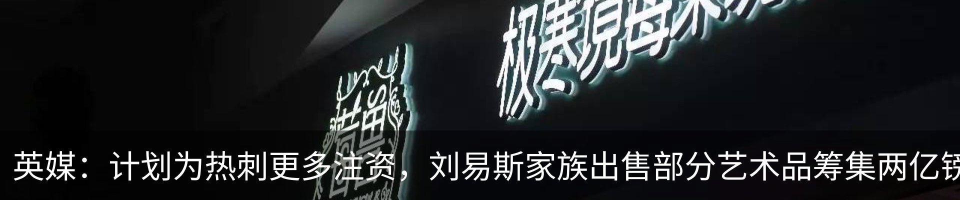 最新动态
